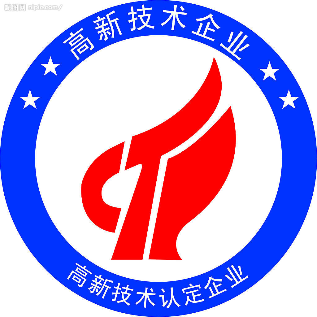 关于开展2023年度高新技术企业认定管理相关工作的通知